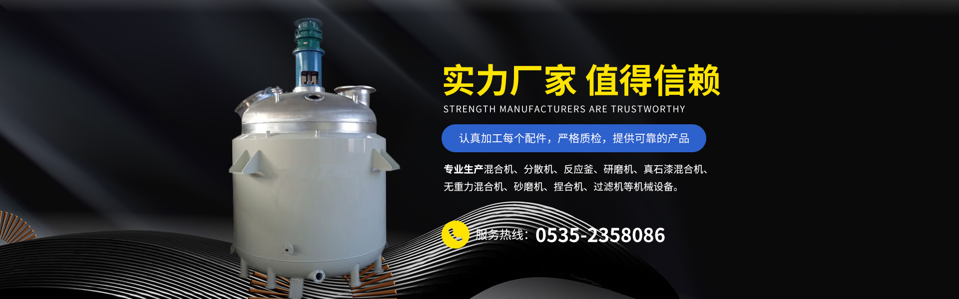 濟(jì)寧宏潤(rùn)機(jī)械設(shè)備有限公司