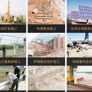 助力青海電網(wǎng)工程光伏打樁機(jī)，履帶打樁機(jī)