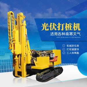 助力青海工程太陽能打樁機，光伏電站打樁機