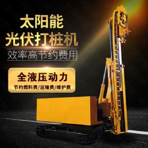 伸縮臂光伏打樁機，玉柴動力光伏打樁機廠家