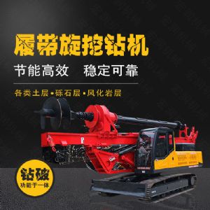 生產(chǎn)行走式旋挖打樁鉆機(jī)，15米旋挖鉆機(jī)