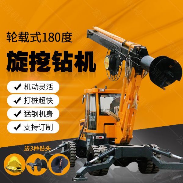 現貨直銷多用途旋挖鉆機，大孔徑旋挖鉆機
