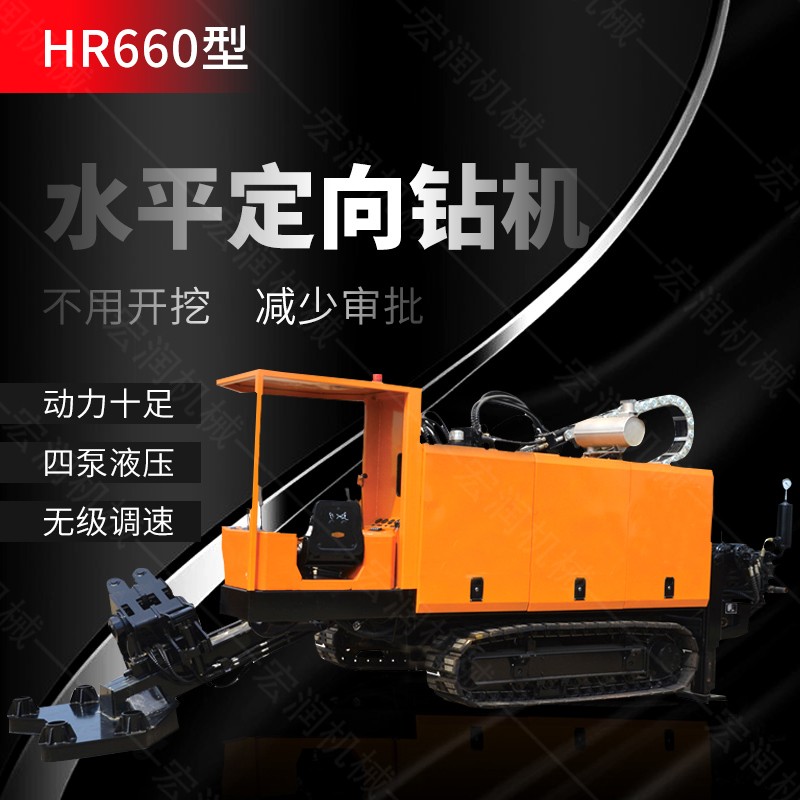 新款多功能水平定向鉆機(jī)，煤礦定向鉆機(jī)