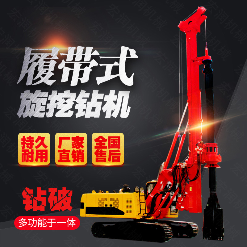 旋挖鉆機遇到軟土地質(zhì)如何鉆進(jìn)？