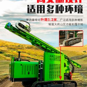 高支腿光伏打樁機(jī) 