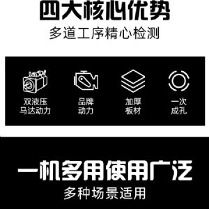 挖機(jī)改鉆機(jī)