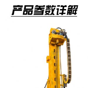 雙液壓雙馬達(dá)打樁機(jī)