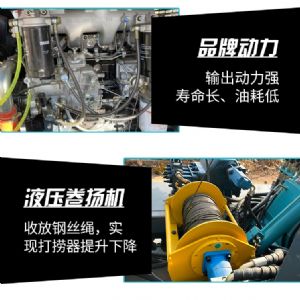 履帶式勘探取芯鉆機(jī)