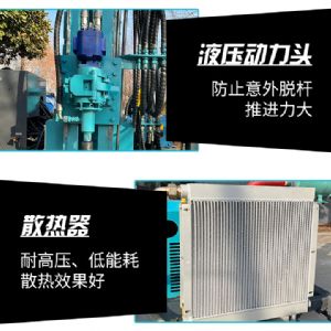 履帶式勘探取芯鉆機(jī)