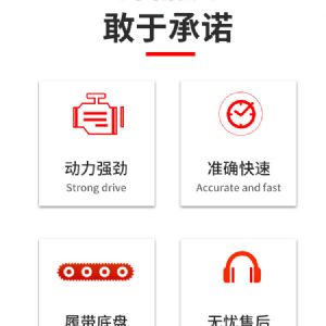 履帶護(hù)欄打樁機(jī)