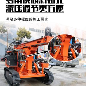 履帶光伏打樁機(jī)