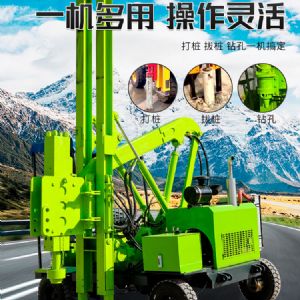輪式護(hù)欄打樁機(jī)(小四輪打樁機(jī))