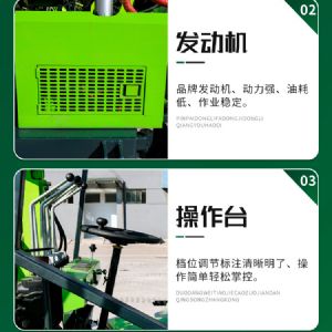 輪式護(hù)欄打樁機(jī)(小四輪打樁機(jī))