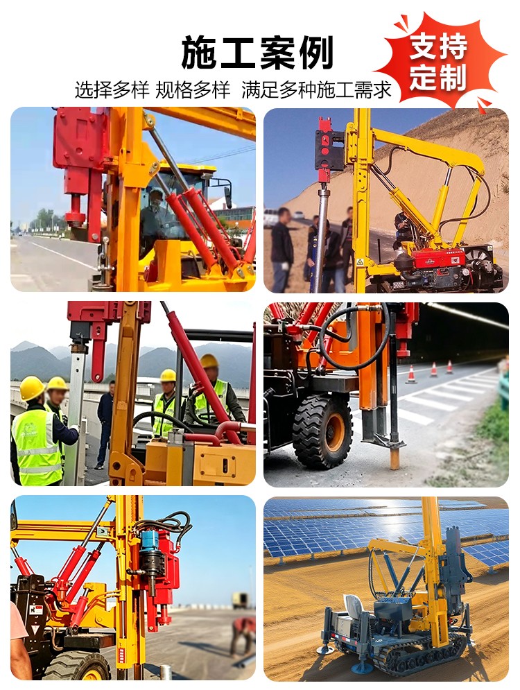 裝載機式打樁機