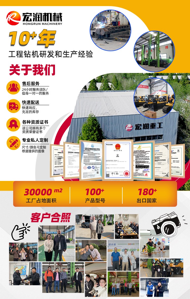 挖機改潛孔鉆機