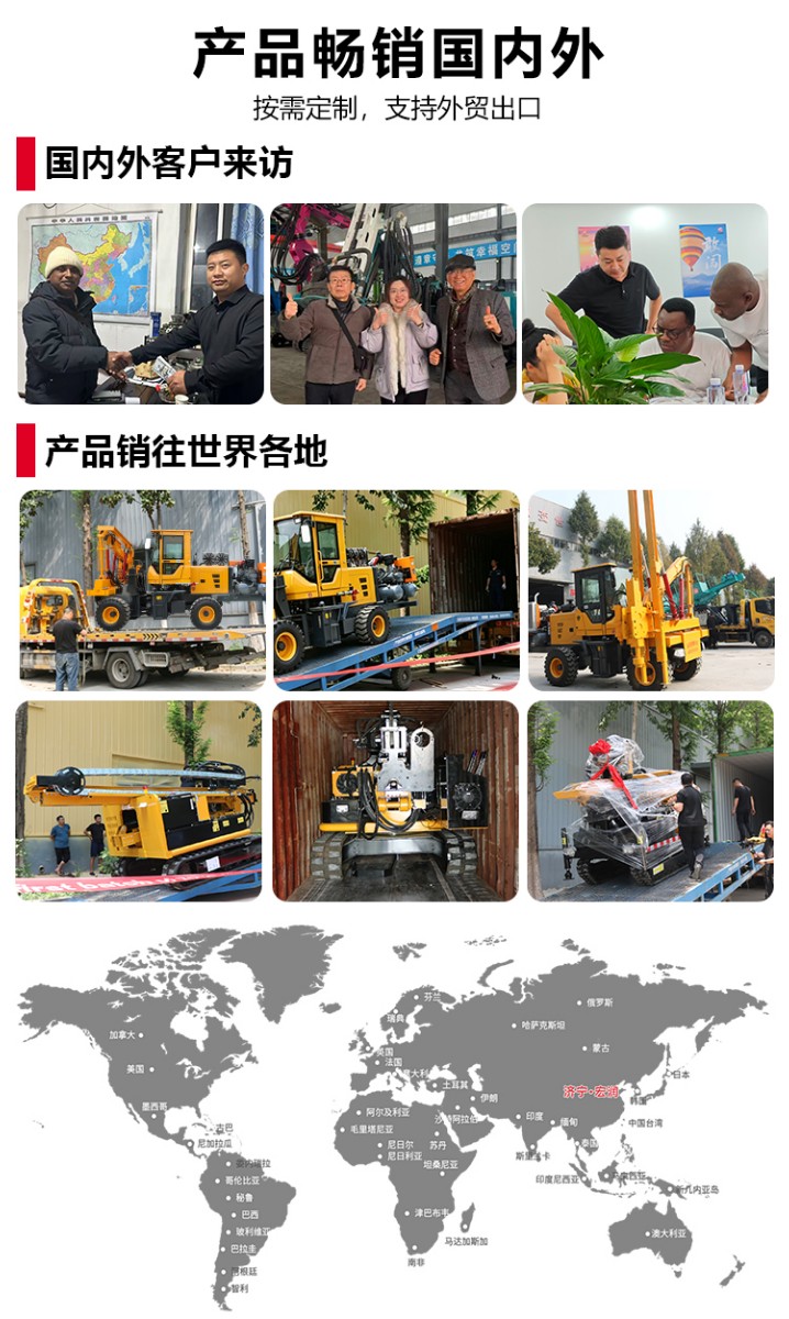 護(hù)欄立柱打樁機(jī)