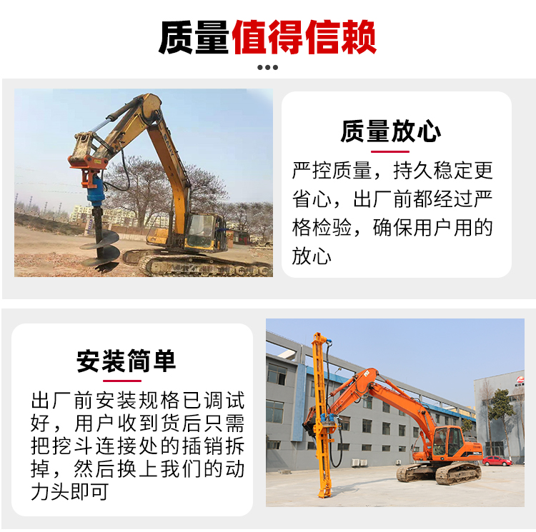 挖機(jī)改隧道鉆機(jī)