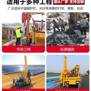 道路施工用打樁機
