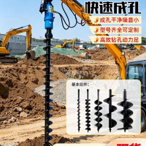 挖機(jī)改鉆機(jī)