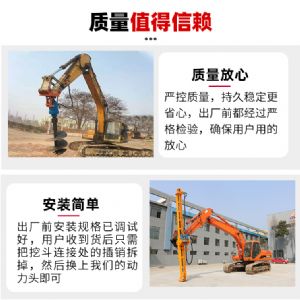 挖機改潛孔鉆機