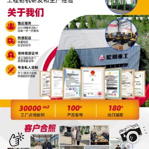 挖機(jī)改光伏打樁機(jī)