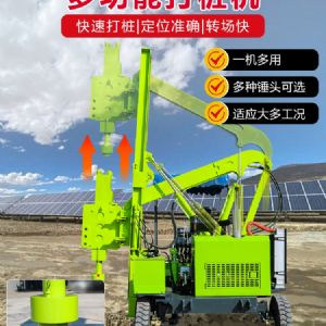 履帶護(hù)欄打樁機(jī)